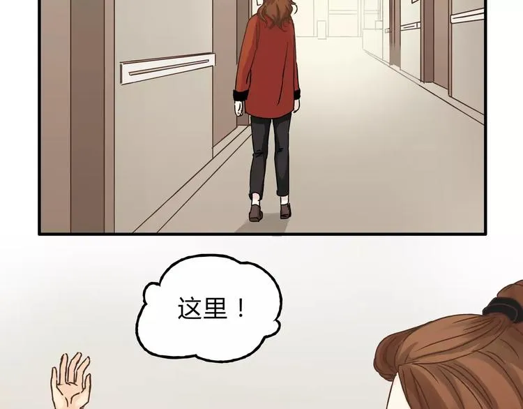 第22话 一起失恋最好了！ 第28页