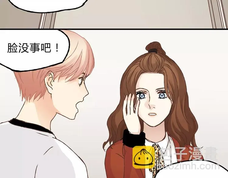 第22话 一起失恋最好了！ 第31页
