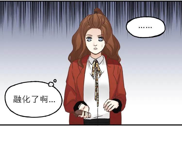 第22话 一起失恋最好了！ 第37页