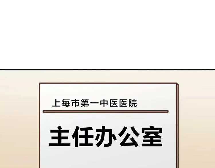 第22话 一起失恋最好了！ 第63页