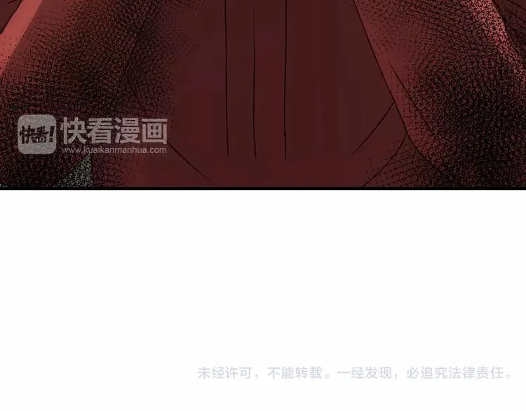 第22话 一起失恋最好了！ 第67页