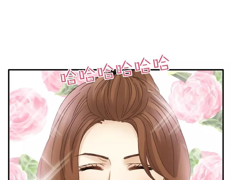 第23话 我已经是可以生孩子的年纪了！ 第10页