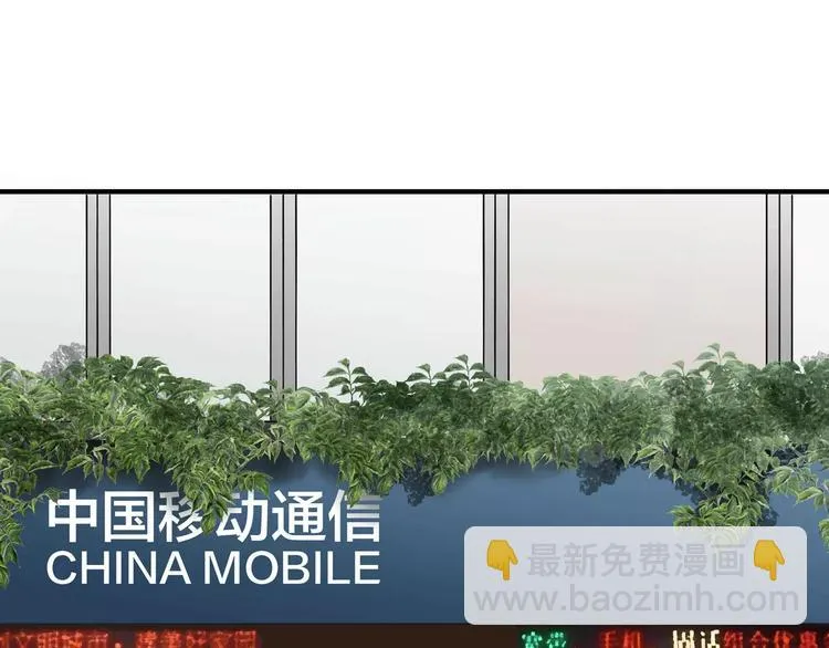 第23话 我已经是可以生孩子的年纪了！ 第25页