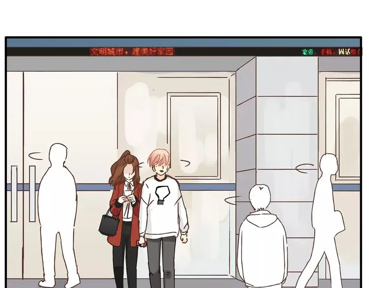 第23话 我已经是可以生孩子的年纪了！ 第31页