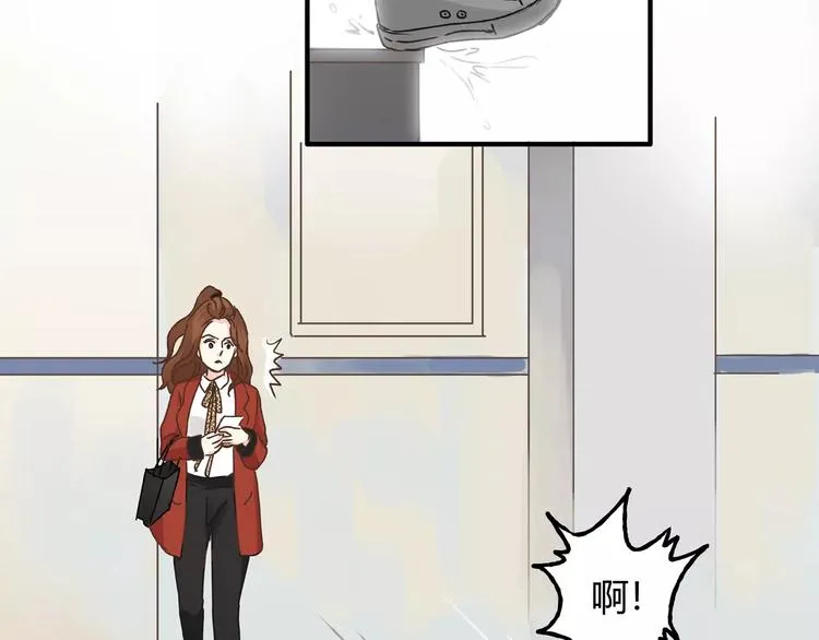 第23话 我已经是可以生孩子的年纪了！ 第34页