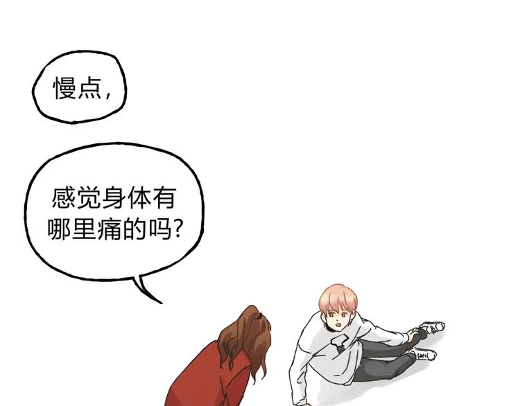 第23话 我已经是可以生孩子的年纪了！ 第37页