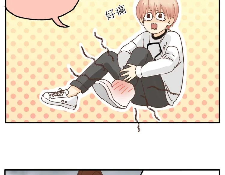 第23话 我已经是可以生孩子的年纪了！ 第39页