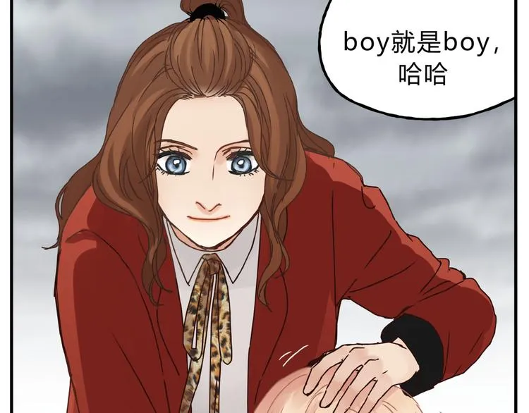 第23话 我已经是可以生孩子的年纪了！ 第40页