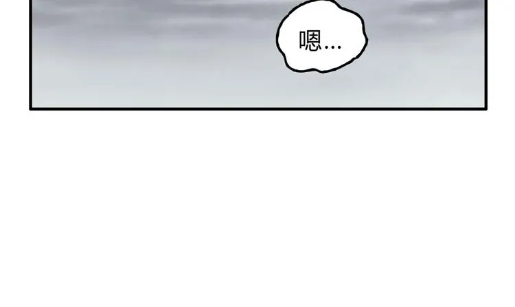 第23话 我已经是可以生孩子的年纪了！ 第42页
