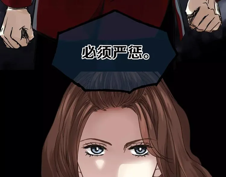 第23话 我已经是可以生孩子的年纪了！ 第59页