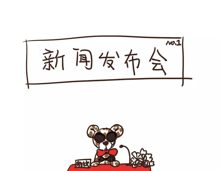 第23话 我已经是可以生孩子的年纪了！ 第62页