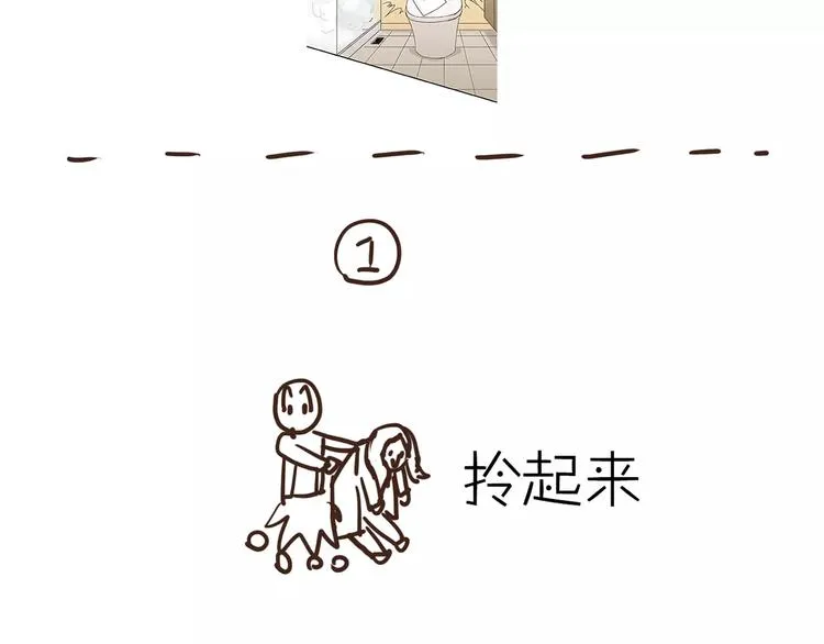 第23话 我已经是可以生孩子的年纪了！ 第65页