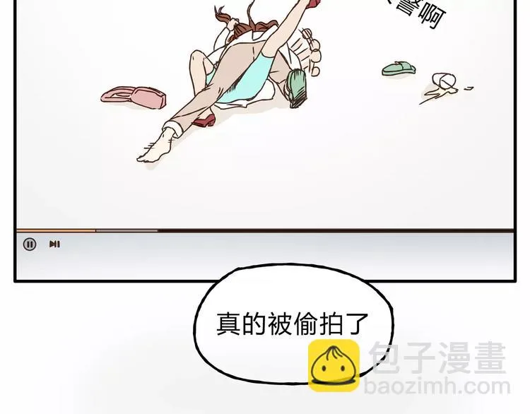 第24话 帮助的声音 第13页