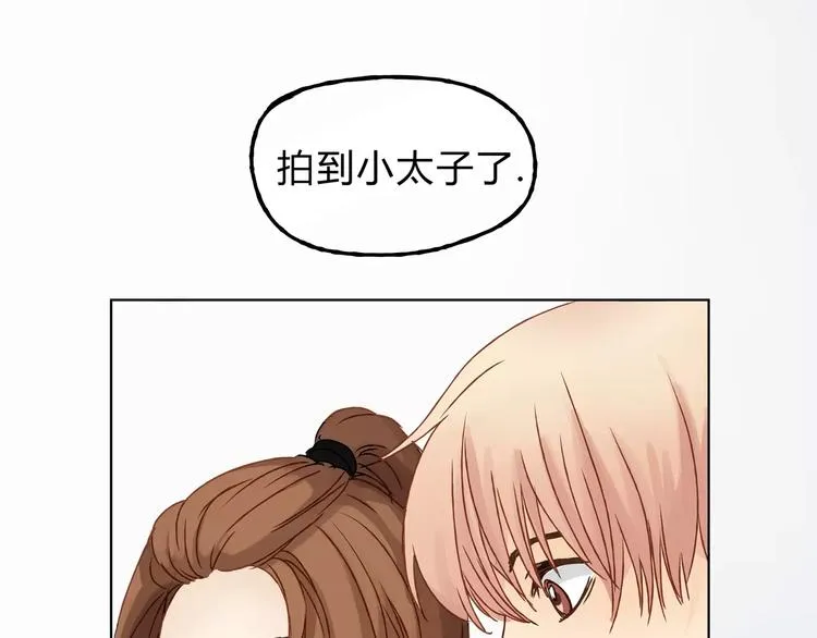 第24话 帮助的声音 第18页