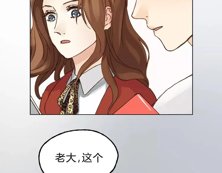 第24话 帮助的声音 第19页