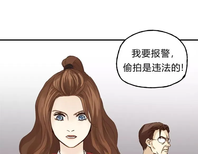 第24话 帮助的声音 第25页