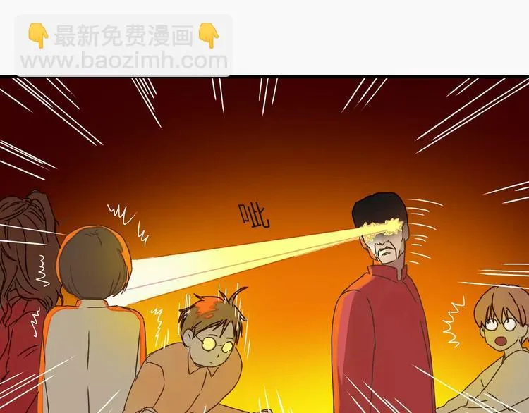 第24话 帮助的声音 第32页