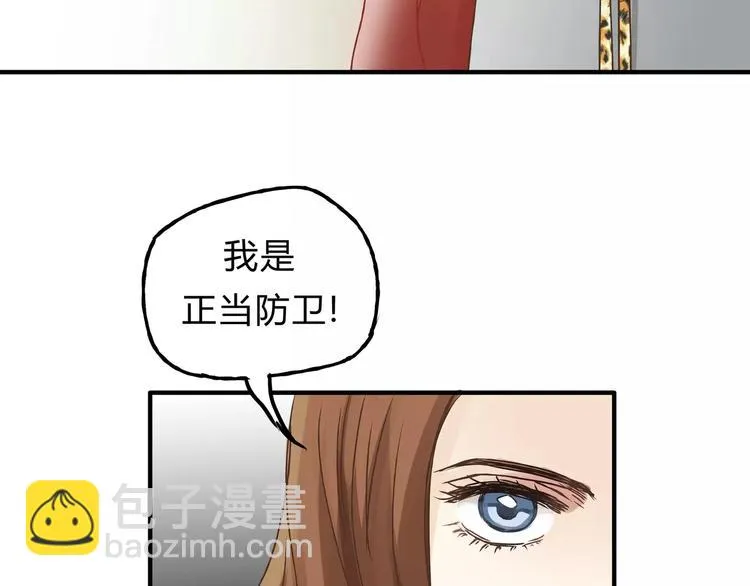 第24话 帮助的声音 第43页