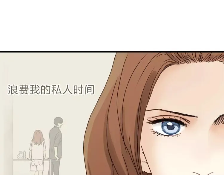 第24话 帮助的声音 第49页