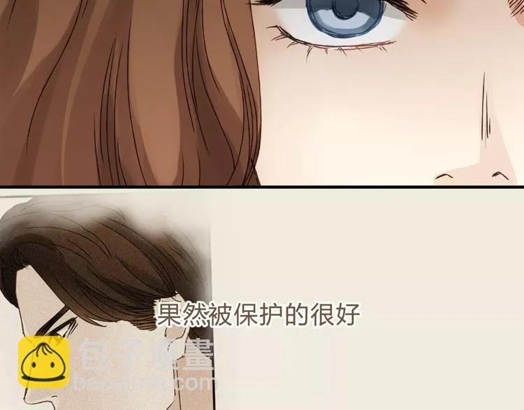 第24话 帮助的声音 第51页