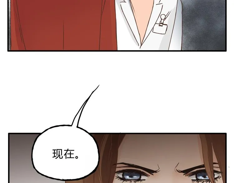 第24话 帮助的声音 第58页