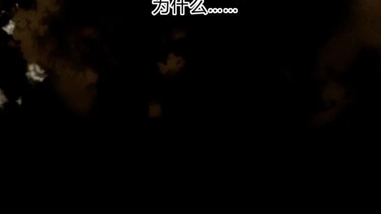 第24话 帮助的声音 第61页
