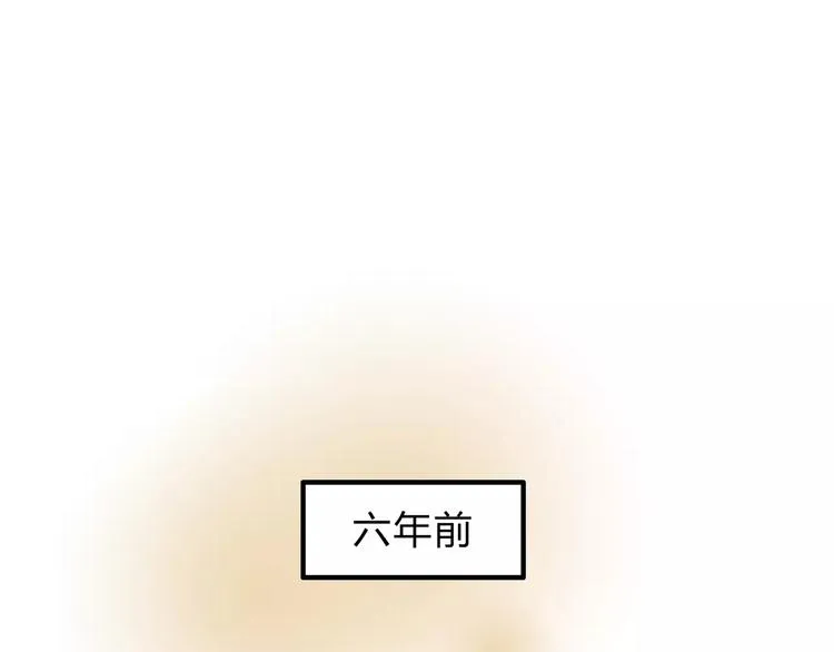 第25话 否极泰来 第3页