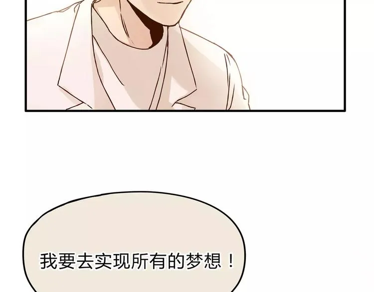 第25话 否极泰来 第11页