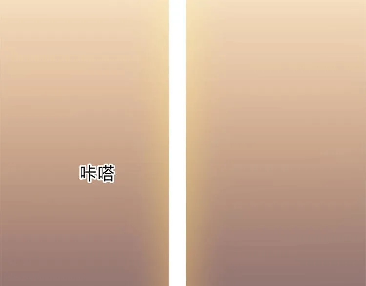 第25话 否极泰来 第19页