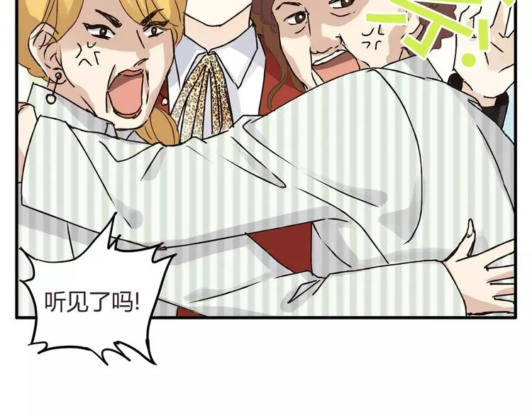 第25话 否极泰来 第36页