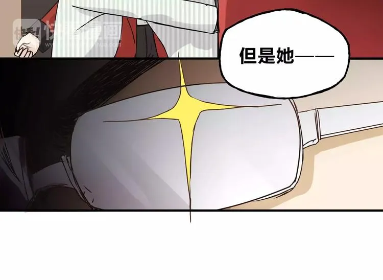 第25话 否极泰来 第56页