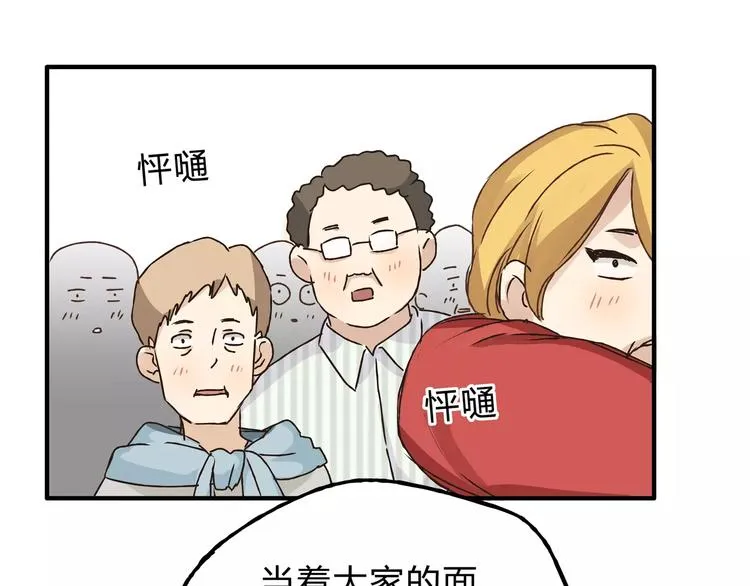 第25话 否极泰来 第60页