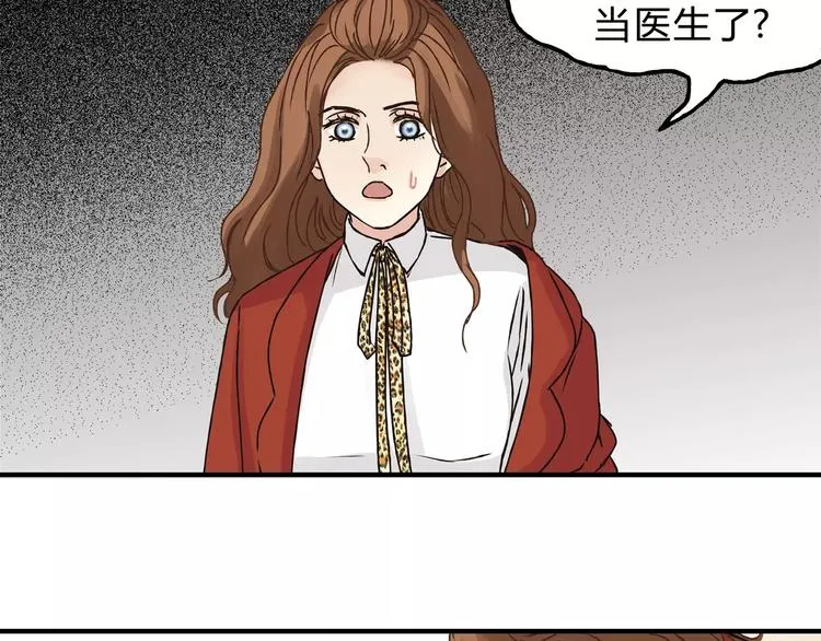第25话 否极泰来 第80页