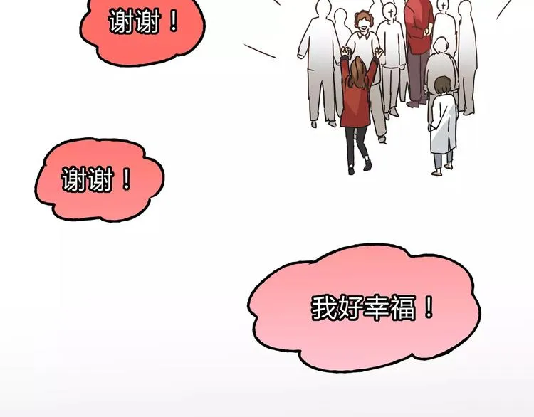 第25话 否极泰来 第85页
