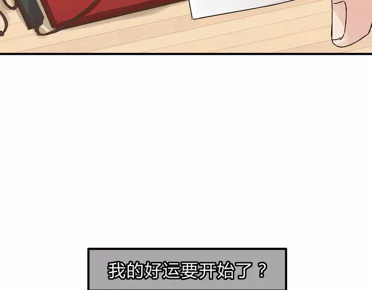 第25话 否极泰来 第93页
