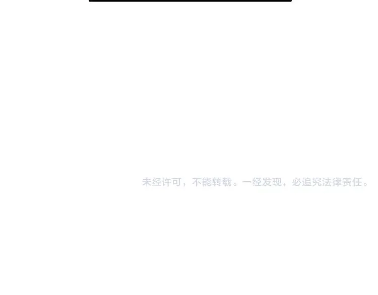 第25话 否极泰来 第94页