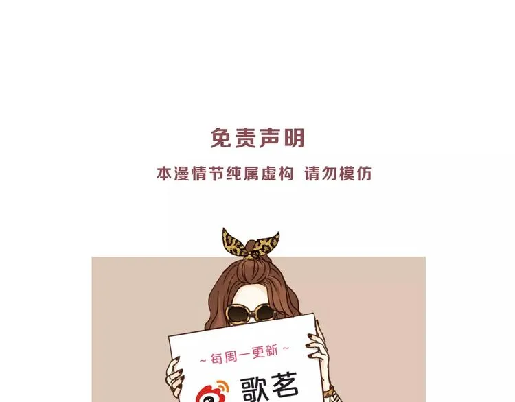 第25话 否极泰来 第97页