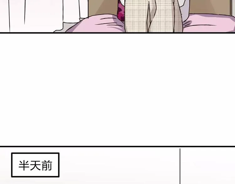 第27话 神秘医生 第15页