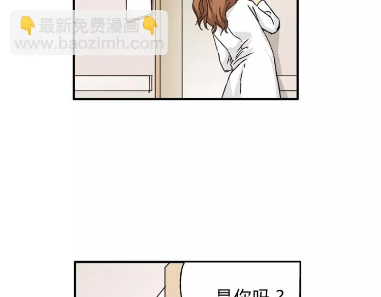 第27话 神秘医生 第40页