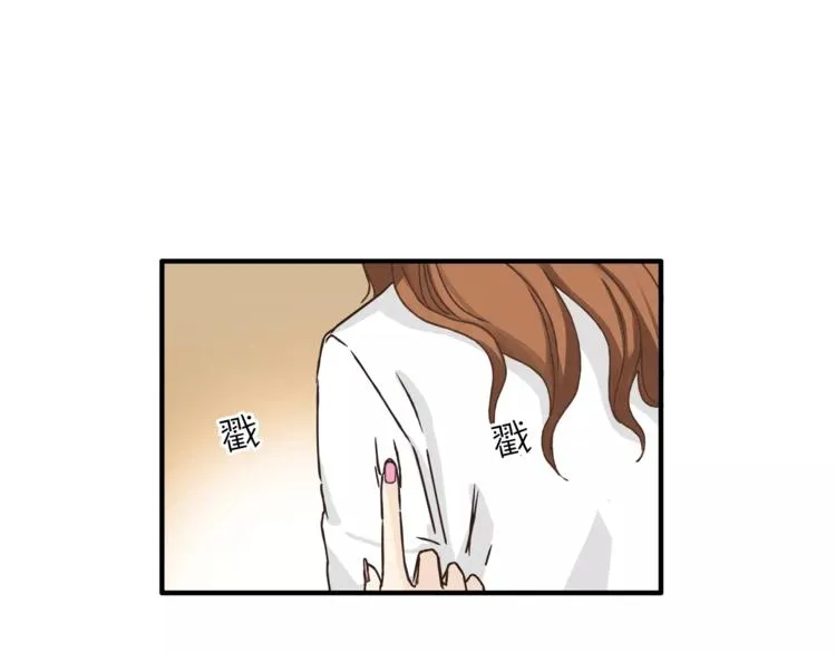 第27话 神秘医生 第42页