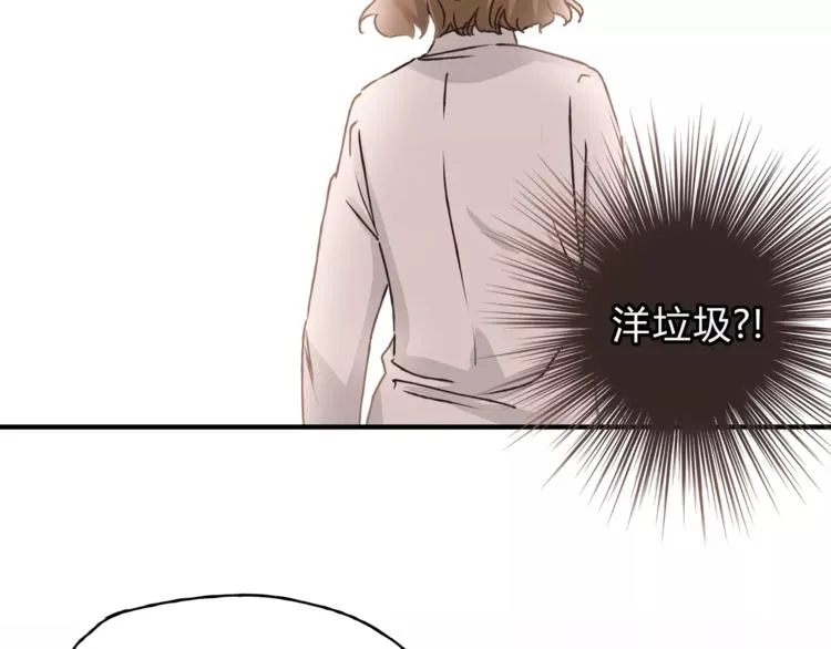 第27话 神秘医生 第73页