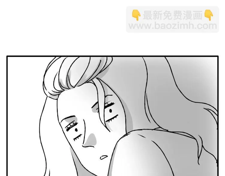 第27话 神秘医生 第84页