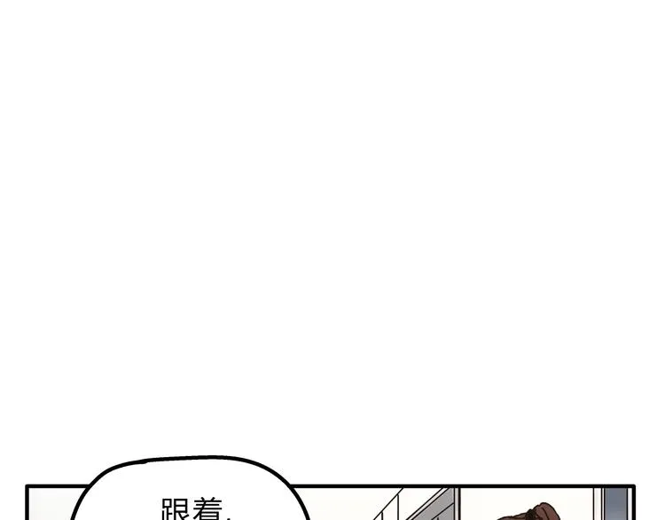 第26话 对我好的只有你 第28页