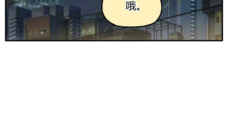 第26话 对我好的只有你 第60页