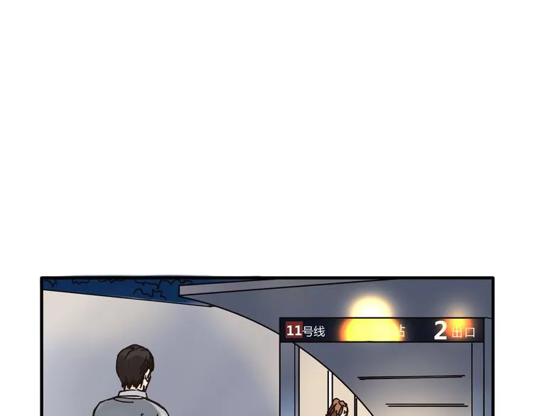 第26话 对我好的只有你 第61页