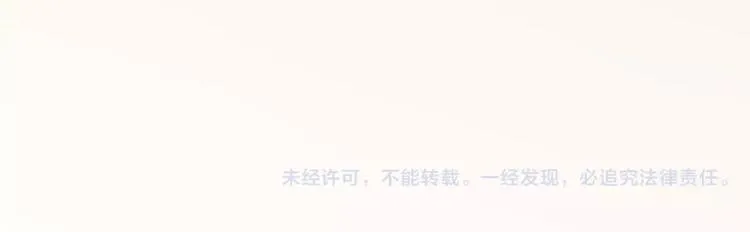 第26话 对我好的只有你 第72页