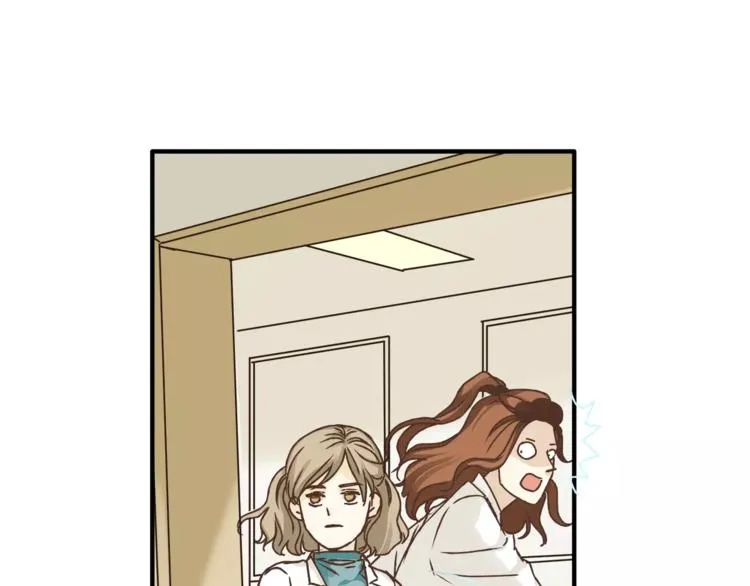 第28话 麻辣师姐 第28页