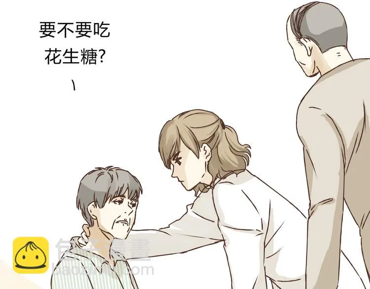 第28话 麻辣师姐 第38页