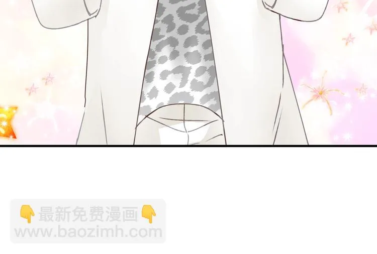 第28话 麻辣师姐 第41页