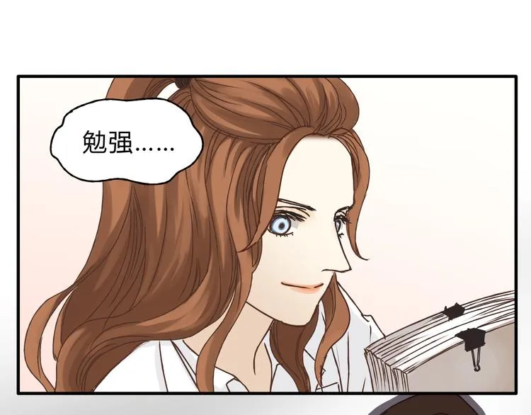 第28话 麻辣师姐 第81页